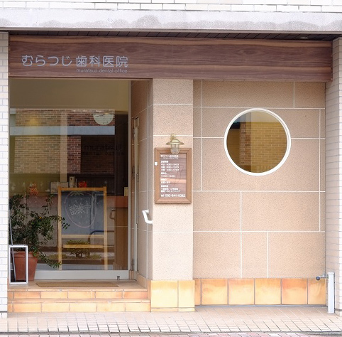 医院案内・アクセス
